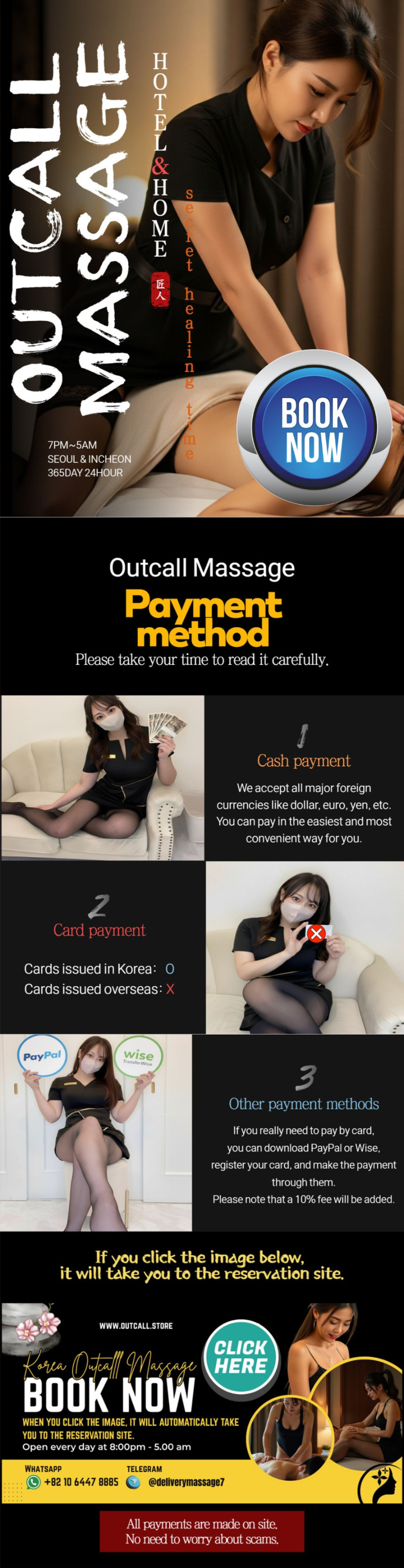 Outcall massage banner